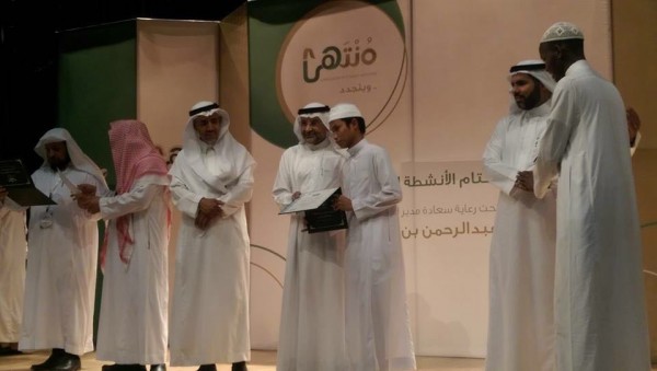 Dua Alumni STIBA Raih Juara Lomba Hafal Qur’an di Universitas Qashim Saudi