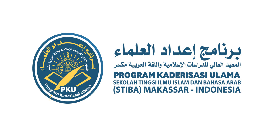 بعد مرور عامين من برنامج تأهيل العلماء (PKU) ،ما هو حاله الآن؟