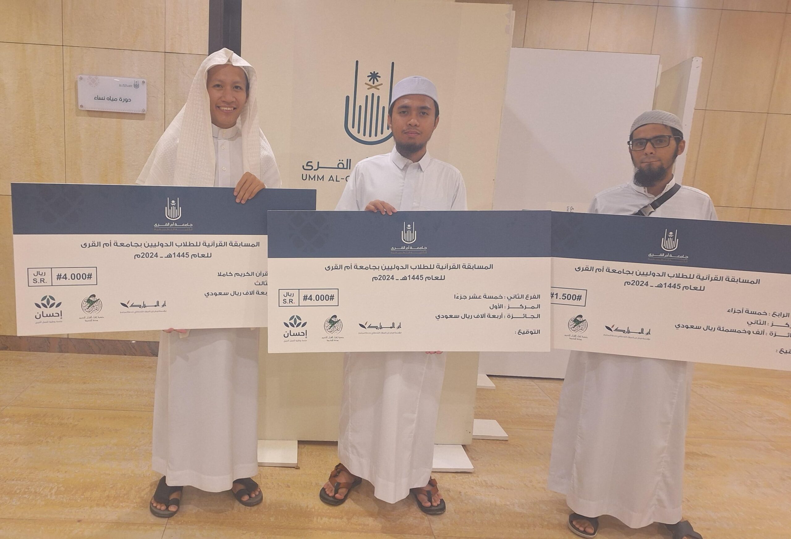 Agung Izzul Haq: STIBA Makassar Alumnus Wins First Place in Qur’an Memorization Competition at Umm Al-Qura University, Makkah